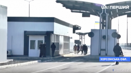 На адмінкордоні з Кримом після реконструкції відкрили контрольний пункт Чонгар